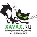  Xavax.ru Промокоды