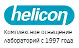  Helicon Промокоды